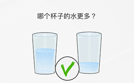脑力游戏谜题第10关攻略  哪个杯子的水更多