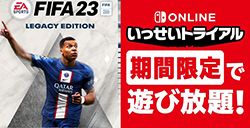 日服Switch会员试玩《FIFA 23传奇版》 将于3月20日开启