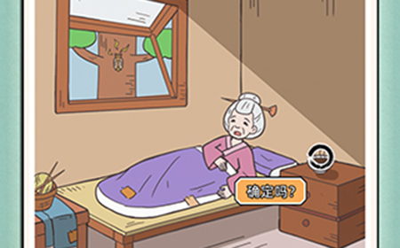 神探小秀才第16关攻略  神探小秀才攻略16