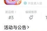 元梦之星大魔术师尼克怎么获得 大魔术师皮肤获取方法