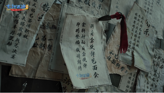 520通稿：网易游戏520：超40款产品以热爱赴未来43364.png