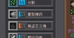 元气骑士前传火焰射手boss套搭配攻略 火焰射手做什么boss套