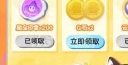 元梦之星妲己皮肤怎么得 元梦之星妲己皮肤领取方法