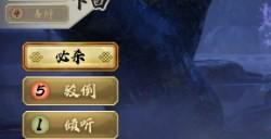 《三国志8重制版》太守身份有什么用