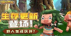 迷你世界羽蛇神怎么召唤  羽蛇神召唤方法