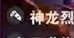 云顶之弈s7飞机技能一览