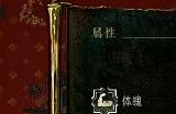 《苏丹的游戏》新手教程全结局一览