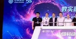 中国移动元宇宙野望：四个先发优势，半年营收550亿