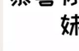 看你怎么秀双胞胎惊魂玩法 双胞胎惊魂攻略分享