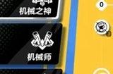 《火炬之光无限》召唤师技能加点图最新 召唤师技能搭配推荐