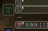 《怪物猎人：荒野》骑鸟流贯通重弩配装分享