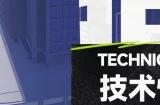 网易开放世界都市二游《无限大》1月首次技术性测试
