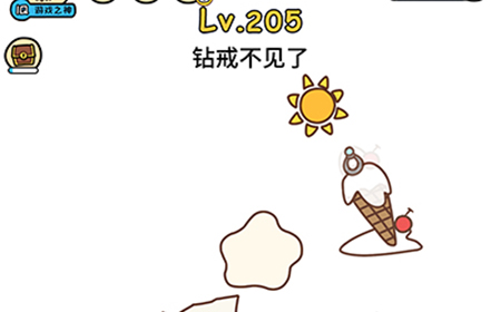 脑洞大大大第205关攻略  钻戒不见了