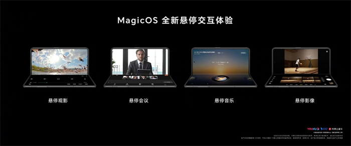 荣耀 Magic V2 系列发布6.jpg