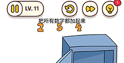 人类危机第11关攻略  人类危机攻略11关
