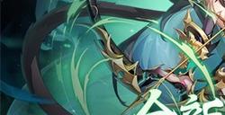 《放开那三国3》全新神兽穿杨诸犍即将登场