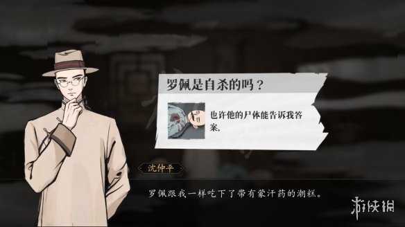 游侠网41