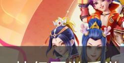 《梦幻西游手游》蚌仙子内丹怎么搭配 蚌仙子内丹搭配攻略