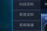 王者荣耀可复制的漂亮特殊符号汇总 2023最新名字特殊符号可复制粘贴