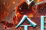 《塔瑞斯世界》S1赛季即将开启！匠心之作厉兵秣马，全新征程蓄势待发