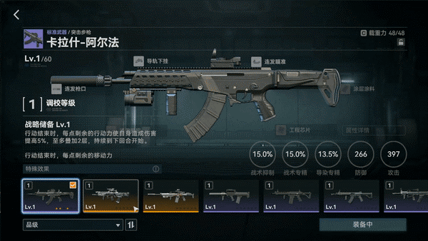 655eb8ab6beb2.gif