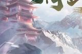 颜值天花板coser？《剑侠世界3》精彩爆点提前锁定