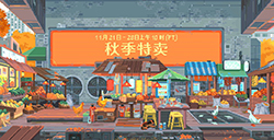 Steam2023年秋季特卖活动  并开启年度游戏评选