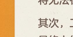 《动物派对》游戏开发日志06 国区售价98元