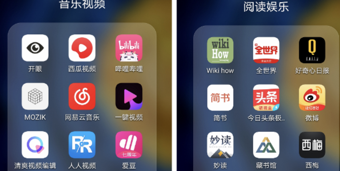 36款精心整理的手机APP，实用又强大，每一款都相见恨晚