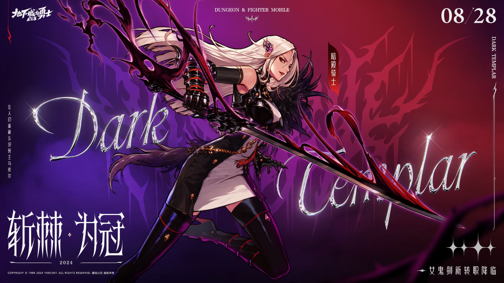 魔枪士：远程输出的王者