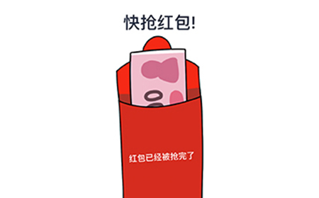 烧脑大师脑洞我最大春节第10关攻略  快抢红包
