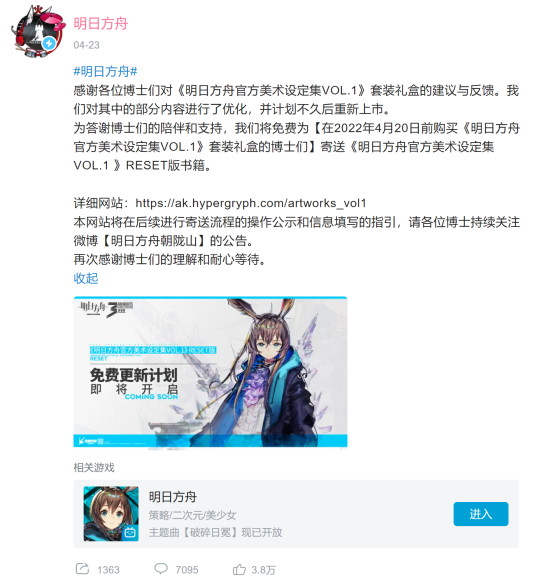 4-26-稿件一-一款运营时长三年的游戏，为何仍然倍受喜爱？1557.png
