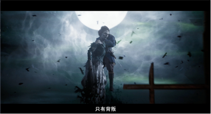 2024_01_25 - Banishers_ Ghosts of New Eden - Story Trailer CN388.jpg