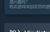 《洛奇英雄传：反抗命运》A测开启！