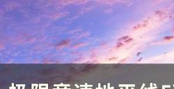 《极限竞速地平线5》哪些车可装车顶警灯 可加装车顶警灯车辆合集