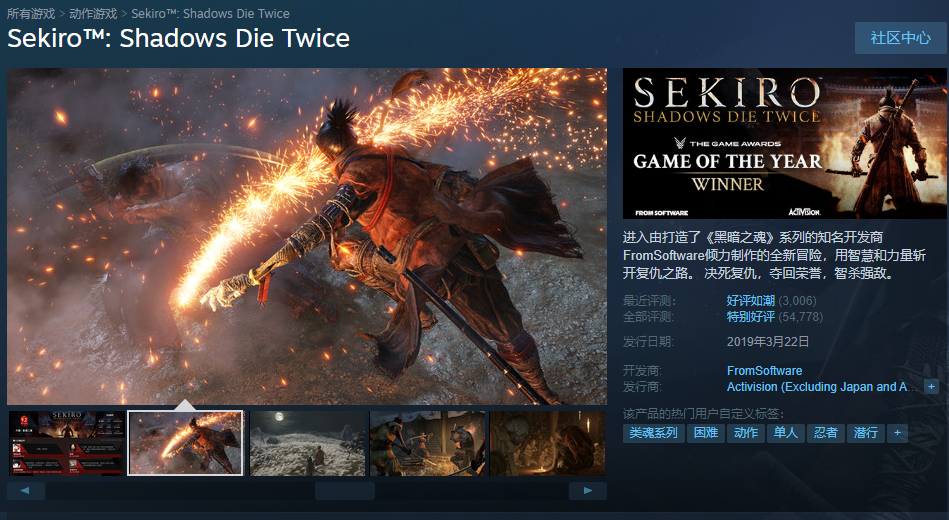 Steam周末特惠开启：《只狼》《天国拯救》平史低