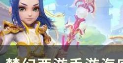 《梦幻西游手游》魔化海底巫师怎么打 海底世界魔化海底巫师攻略