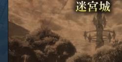 动作肉鸽游戏《战姬拉斯蒂尔：无限的迷宫城》4月26日开启抢先体验