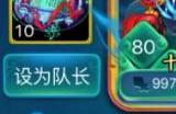 迷你西游天书怎么刷