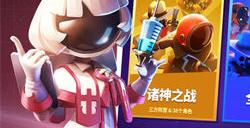 太空行动怎么快速获得曲奇