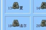 暗黑破坏神2符文之语全览
