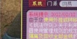 175dt梦幻西游答题器安全吗 175dt梦幻西游答题器安全详情