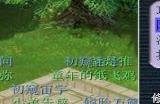 《梦幻西游》风起云涌技能效果是什么 风起云涌技能效果介绍