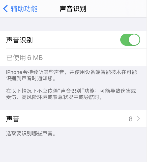 iPhone上一些冷门却很实用的辅助功能-6.png