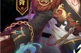 《幻想三国志—天元异事录》别恨寄春秋 幽怨开篇