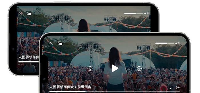 iOS 16全新影片播放器使用技巧-5.jpg