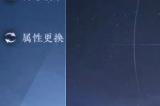 《天下》手游全新坐骑成就系统上线，灵兽同行共赴大荒！
