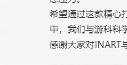 《黑神话》实体收藏版人偶厂商发文 感谢游戏科学