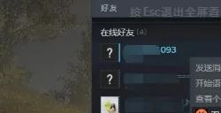双人成行怎么给好友通行证 双人成行给好友通行证方法