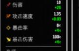 《放置拼好团》游戏配置要求介绍